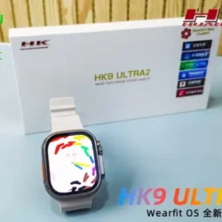 HK9 ULTRA 2 With Chat Gpt And Gifts