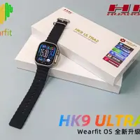 HK9 ULTRA 2 With Chat Gpt And Gifts - Image 4